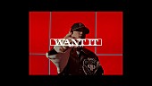 「SHUNTO（BE:FIRST）が持つ自然体のかっこよさを引き出す、ソロ曲「Want it」ダンスパフォーマンス映像公開」1枚目/3