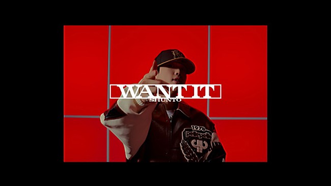 「SHUNTO（BE:FIRST）が持つ自然体のかっこよさを引き出す、ソロ曲「Want it」ダンスパフォーマンス映像公開」1枚目/3