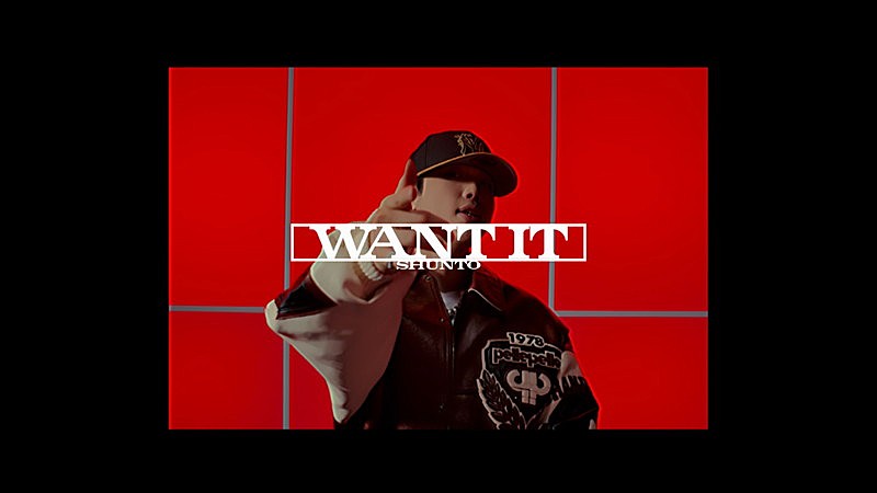 「SHUNTO（BE:FIRST）が持つ自然体のかっこよさを引き出す、ソロ曲「Want it」ダンスパフォーマンス映像公開」1枚目/3