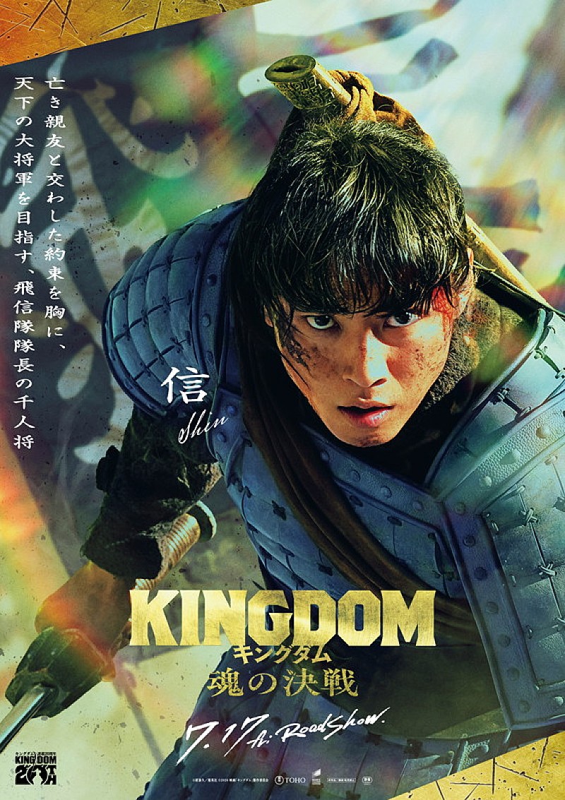 「キャラクタービジュアル(信)」4枚目/5