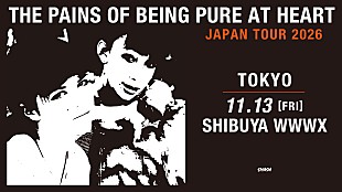 「ザ・ペインズ・オブ・ビーイング・ピュア・アット・ハート、2026年11月に来日公演決定」