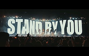 「Official髭男dism、ライブ映像作品『OFFICIAL HIGE DANDISM LIVE at STADIUM 2025』より「Stand By You」のライブ映像公開」
