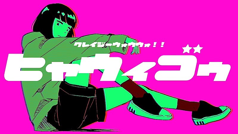 「」2枚目/3
