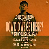 「ルイ・トムリンソン、2026年10月に来日公演決定」1枚目/1