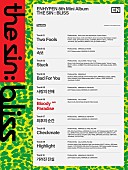 「ENHYPEN、逃避行に踏み出した恋人たちを描く『THE SIN : BLISS』トラックリストを公開」1枚目/1