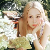「西野カナ 配信シングル「Power of Love」」2枚目/3