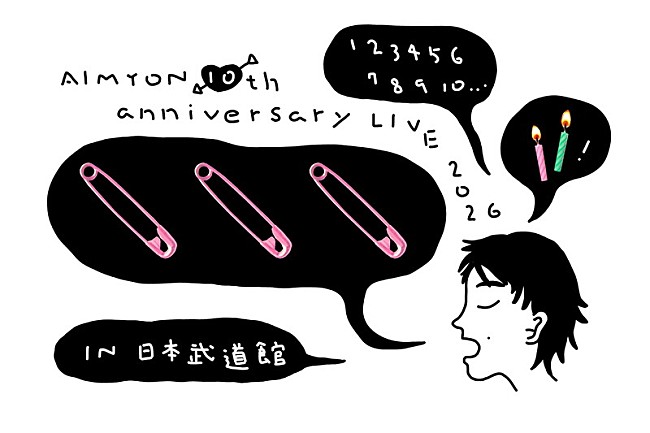 「【AIMYON 10th anniversary LIVE 2026 「、、、」 IN 日本武道館】」2枚目/3