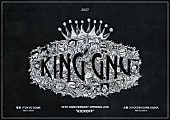 「【King Gnu 10th Anniversary Opening Live “KICKOFF”】」2枚目/2