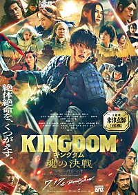 米津玄師、考古学の視点から描くMVで「夜鷹」をさらなる高みへ | Daily