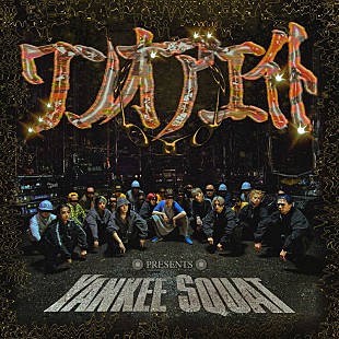 「ONE OR EIGHT、新曲「YANKEE SQUAT」配信リリース＆MV公開」