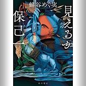 「」3枚目/8
