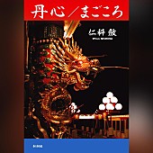 「」6枚目/8