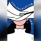 「」7枚目/8