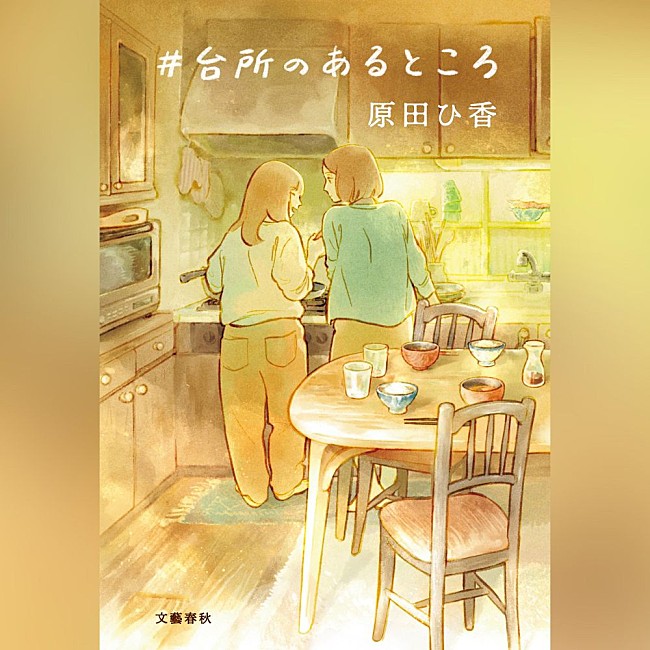 「」4枚目/8
