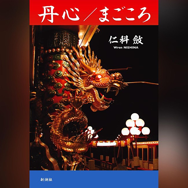 「」6枚目/8