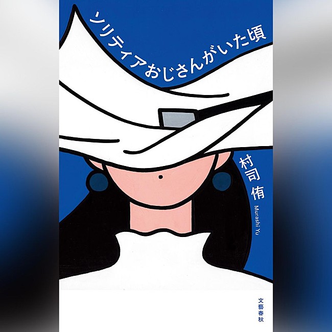 「」7枚目/8
