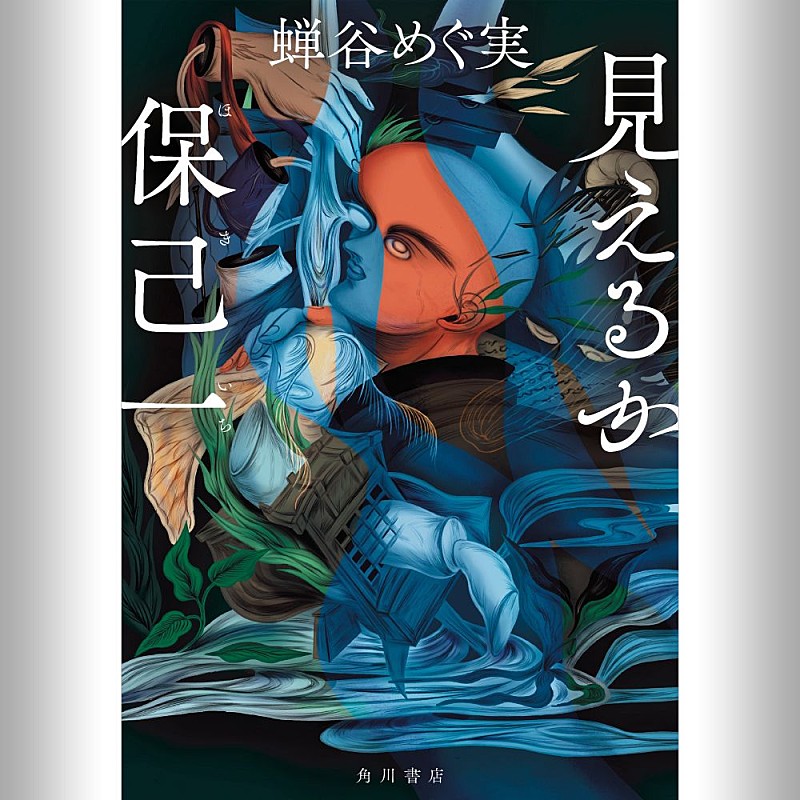 「」3枚目/8