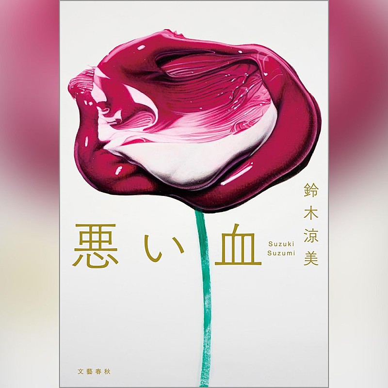「」5枚目/8
