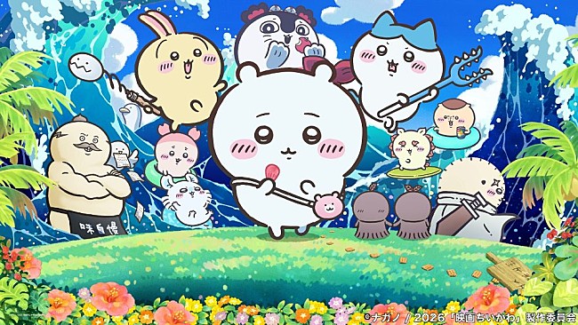 「」2枚目/2