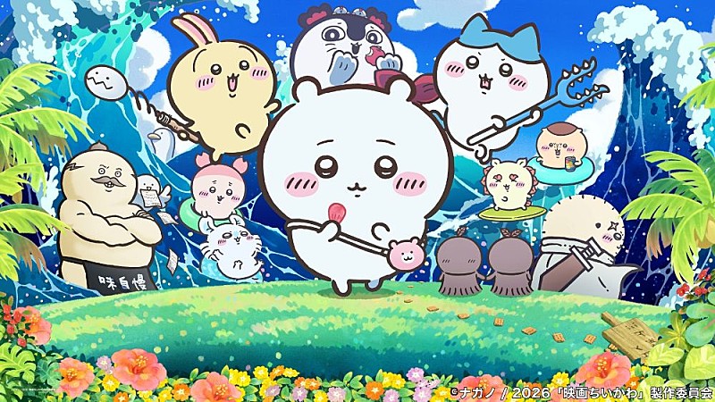 「」2枚目/2