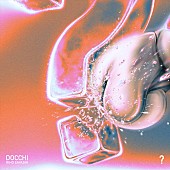 「鞘師里保 配信シングル「どっち？」」2枚目/2