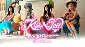 「aespa、日本1stミニアルバム『KISS N TELL』収録曲＆ティザー映像を公開」1枚目/2
