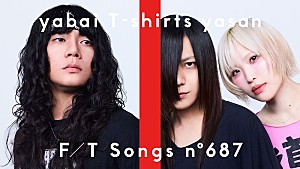 ヤバイＴシャツ屋さん「ヤバイTシャツ屋さん、＜THE FIRST TAKE＞初登場　代表曲「ハッピーウェディング前ソング」を披露」