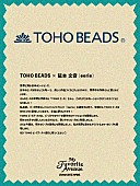 「」4枚目/7