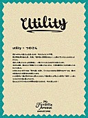 「」5枚目/7