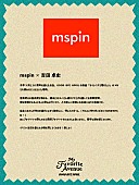 「」6枚目/7