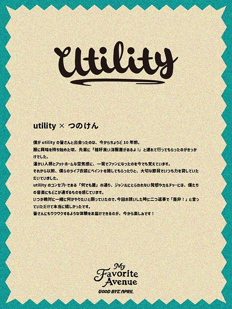 「」5枚目/7