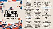 「【FUJI ROCK FESTIVAL &amp;#039;26】a flood of circle出演決定、 クロージング・アクト発表」1枚目/1
