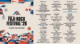 「【FUJI ROCK FESTIVAL '26】a flood of circle出演決定、 クロージング・アクト発表」