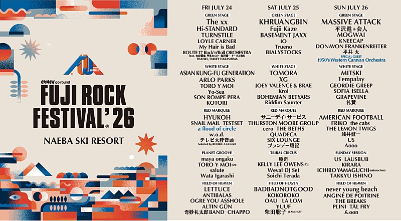 「【FUJI ROCK FESTIVAL '26】a flood of circle出演決定、 クロージング・アクト発表」1枚目/1