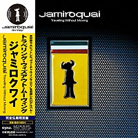 ジャミロクワイ、来日を記念して初期3タイトルの帯付きアナログ盤発売