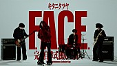 「『キタニタツヤ「F.A.C.E.」Music Video』」4枚目/4