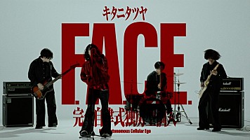 キタニタツヤ、ニューアルバム『DEKAI』『PURE』11月に同時リリース