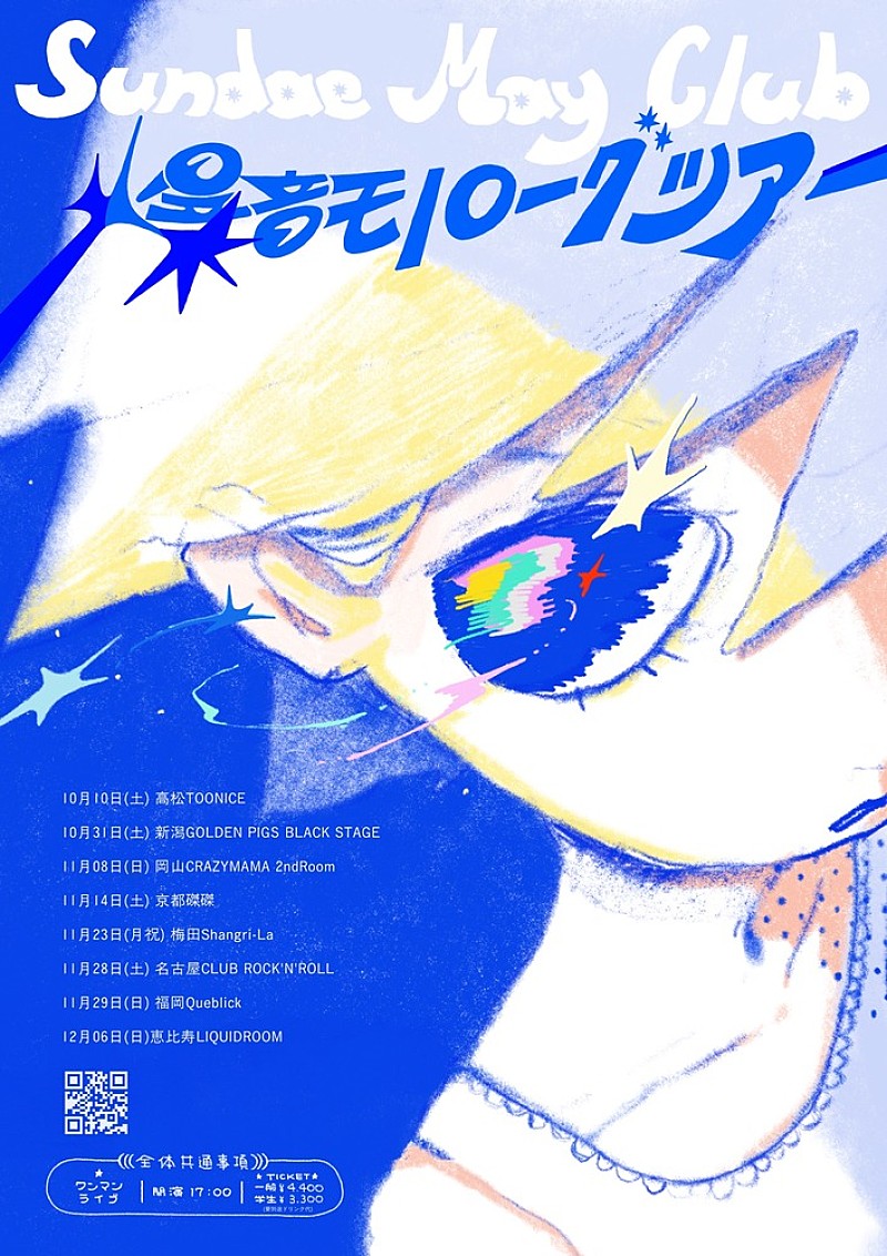 「」2枚目/3