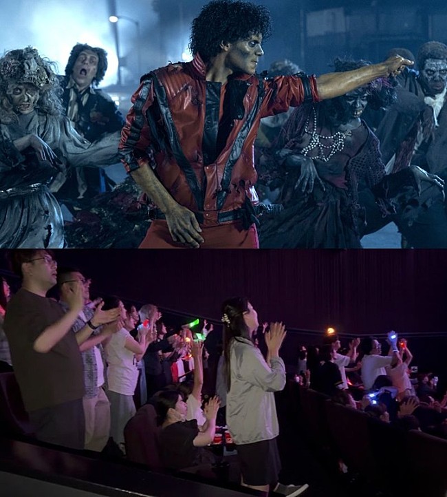 「映画『Michael／マイケル』応援上映のレポート到着、総立ち＆「マイケル！」コールの大歓声　“追いマイケル”で16回鑑賞という強者も」1枚目/6