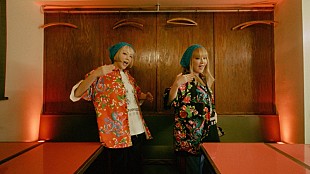 「PUFFY、3年ぶりSG『モヤーズ』MV公開」