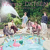 「DXTEEN シングル『Wanna』初回限定盤B」3枚目/5