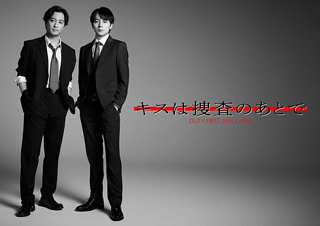 「ABCテレビ（関西ローカル）ドラマL『キスは捜査のあとで』 」4枚目/4