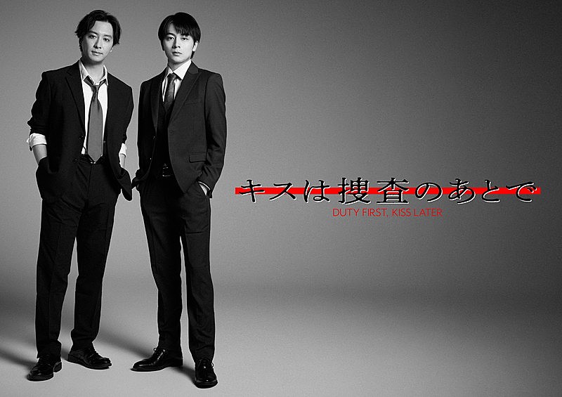 「ABCテレビ(関西ローカル)ドラマL『キスは捜査のあとで』 」4枚目/4