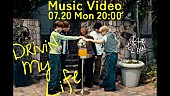 「『STARGLOW / Drivin&amp;#039; My Life -Music Video-』」2枚目/4