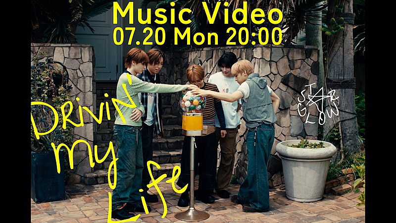 「『STARGLOW / Drivin' My Life -Music Video-』」2枚目/4