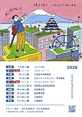 「」2枚目/4