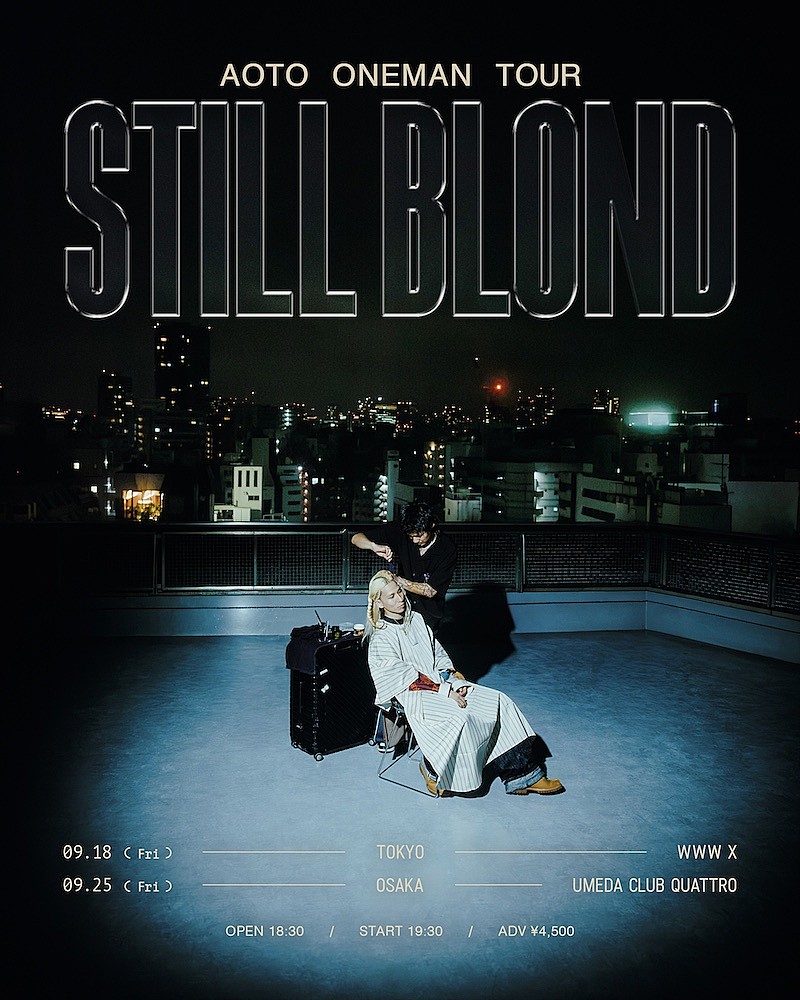 「AOTO、9 月に自身最大規模の東阪ワンマンライブ【STILL BLOND】開催決定」1枚目/2