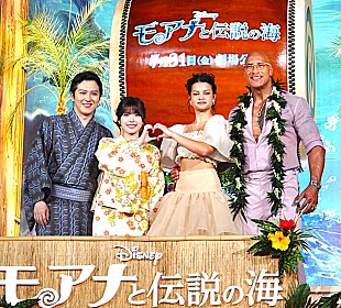 「『モアナと伝説の海』ジャパンプレミア　ドウェイン・ジョンソンの神対応に涙するファンも」