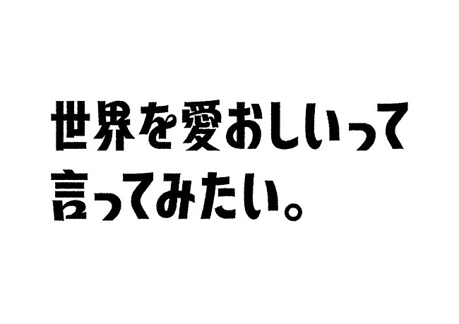 「」2枚目/2