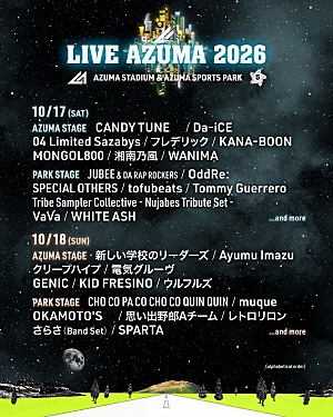 OKAMOTO'S「【LIVE AZUMA 2026】追加アーティストに、CANDY TUNE/Ayumu Imazu/muque/OKAMOTO'S出演決定」